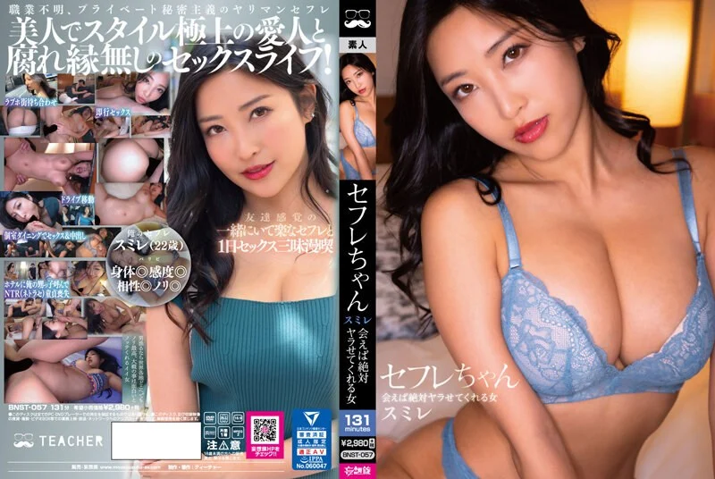 MOND-238-C 憧れの女上司と